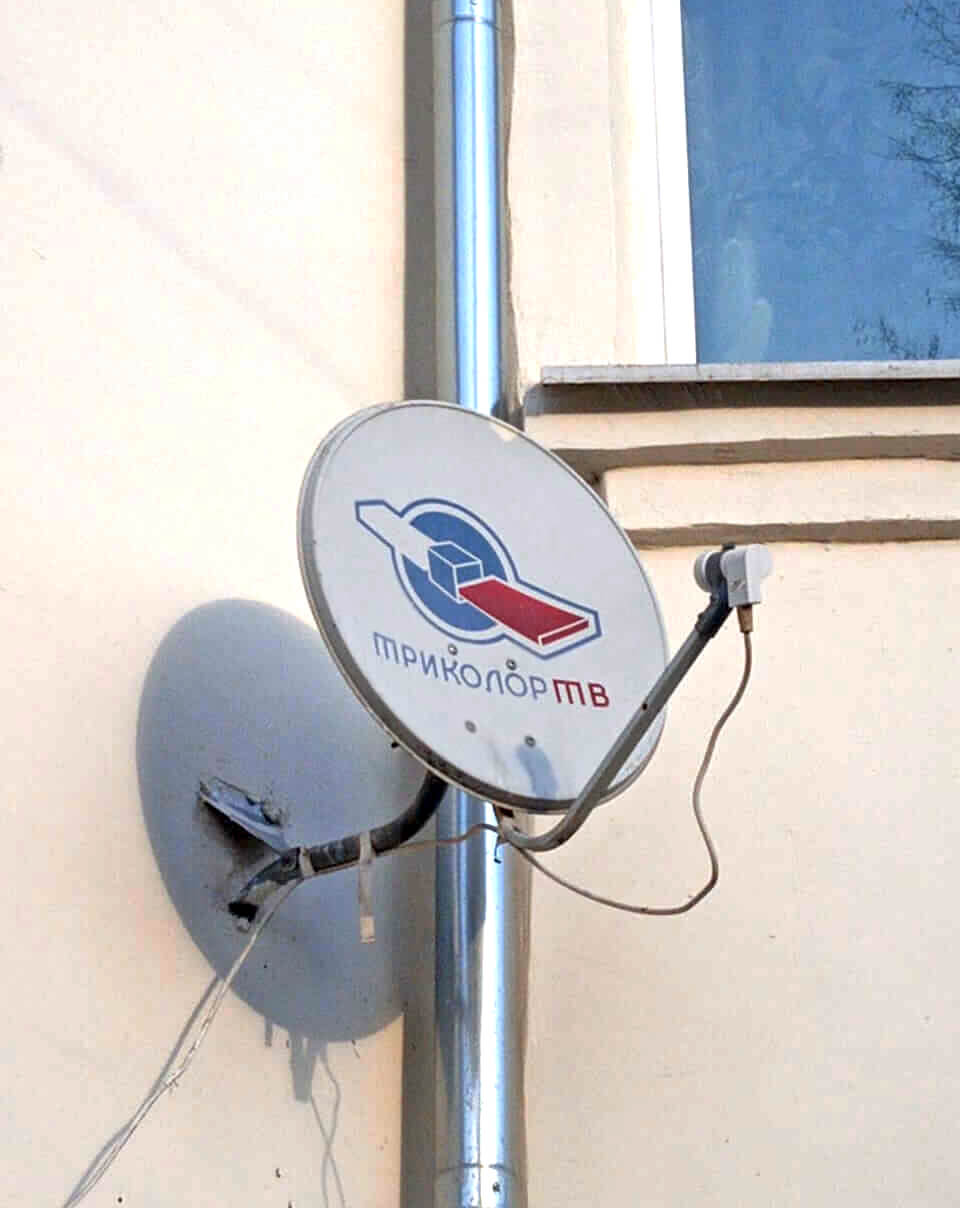 Настройка спутниковых антенн в Апрелевке: фото №2